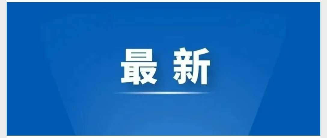 严管“拼豆”产品！14岁以下儿童使用的，应通过玩具3C认证