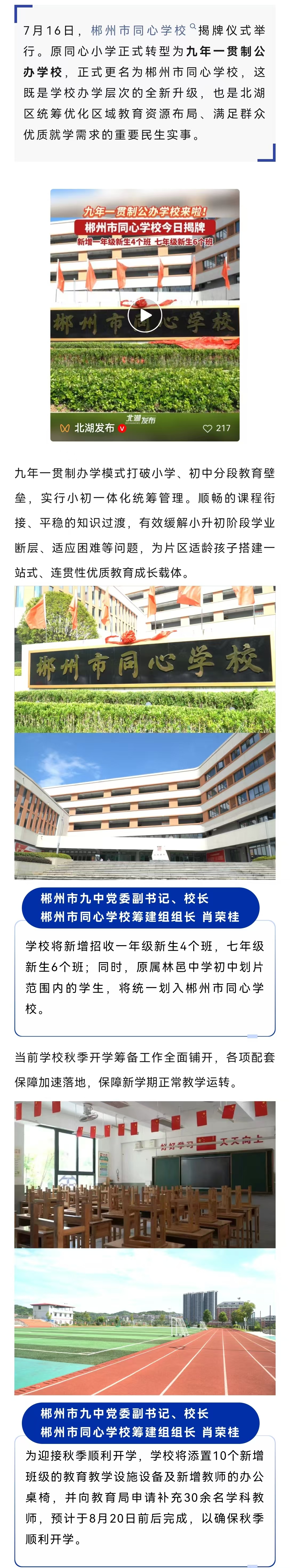 微信图片_20260718160141.jpg