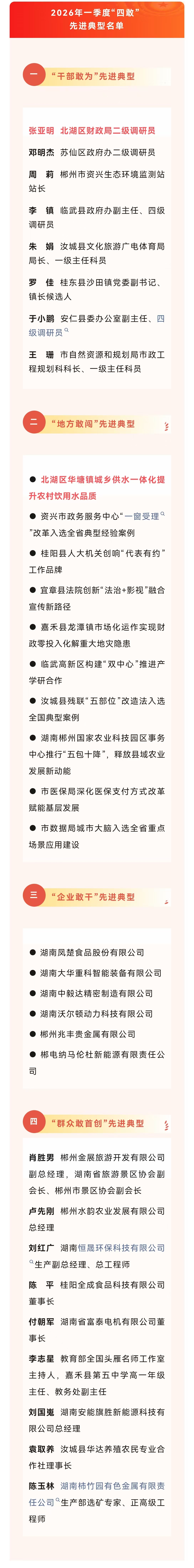 微信图片_20260718161926.jpg