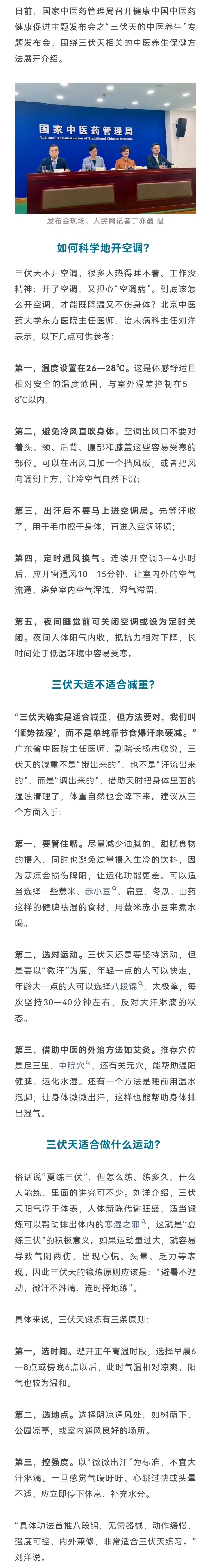 微信图片_20260719083649.jpg