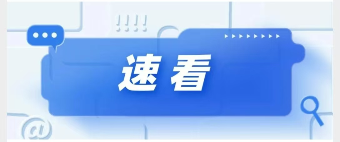 “三伏天是减重黄金期”？权威回答来了