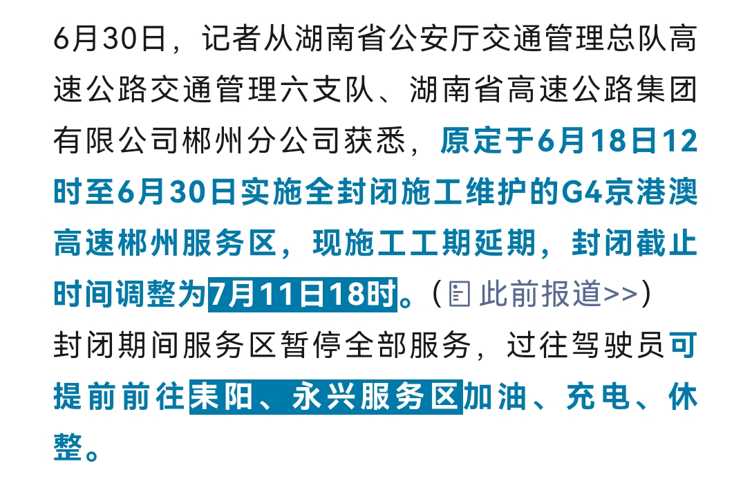 微信图片_20260702084234.jpg