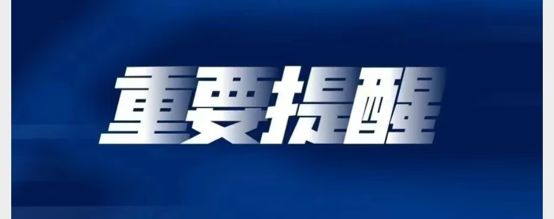 今晚，北湖集中夜查！