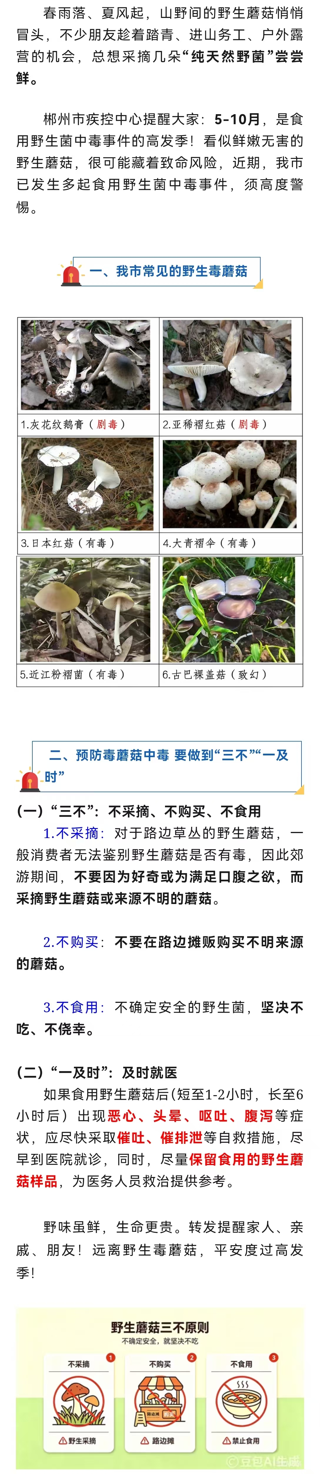 微信图片_20260720144609.jpg