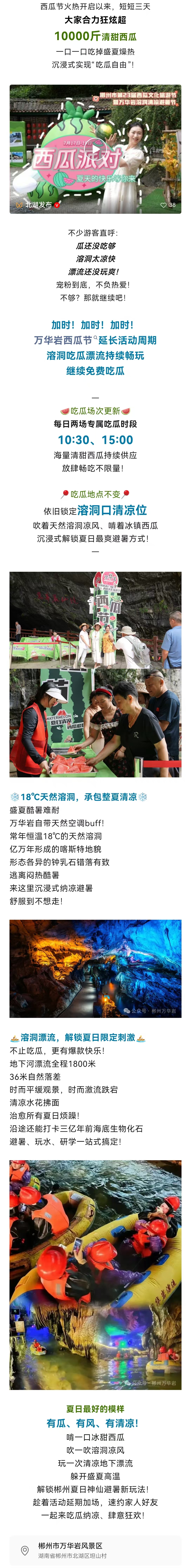 微信图片_20260722103729.jpg