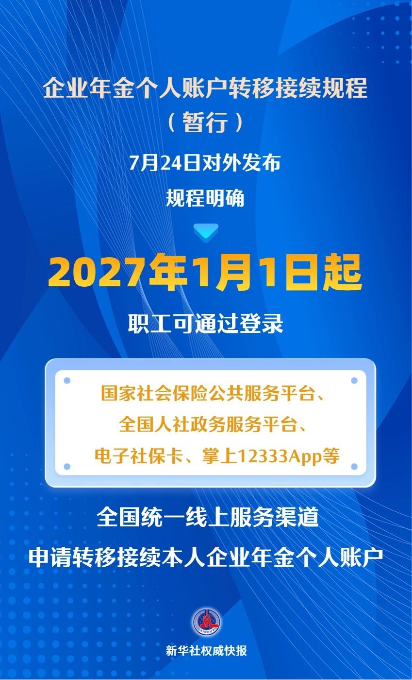 微信图片_20260725130444.jpg 微信图片_20260725130444.jpg