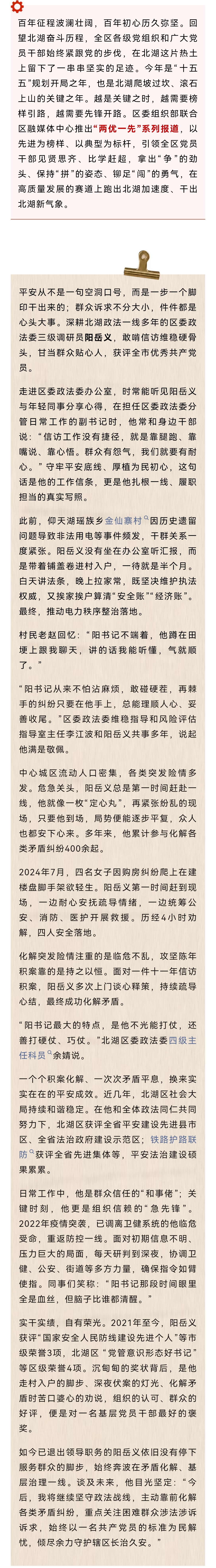 微信图片_20260704033842.jpg