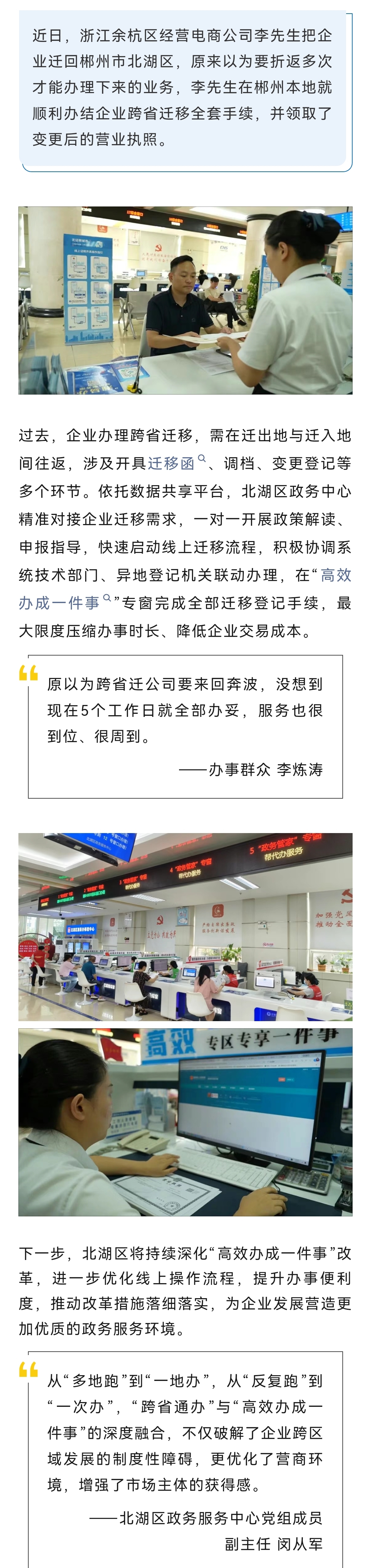 微信图片_20260704033320.jpg