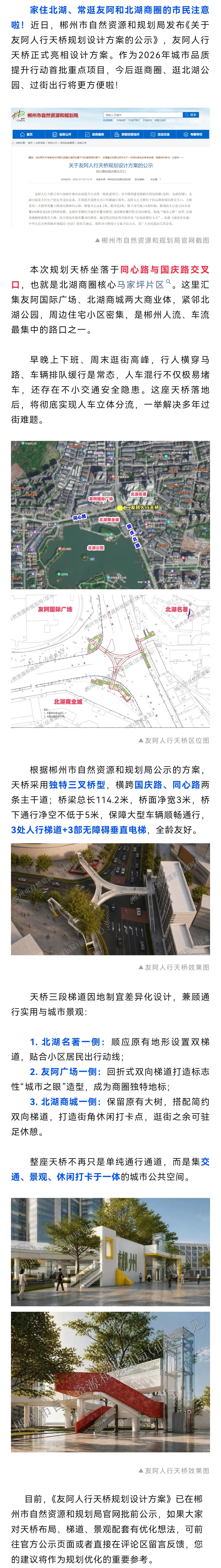 微信图片_20260705123912.jpg