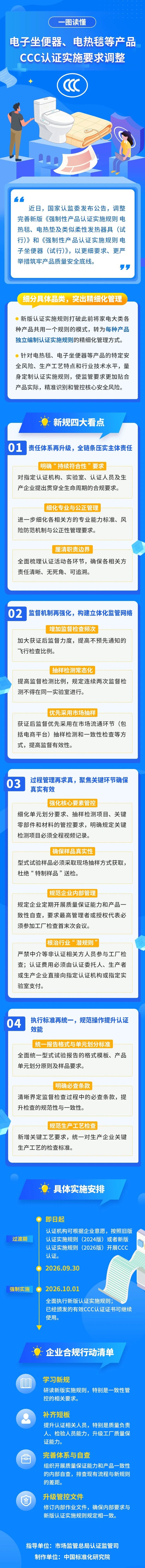微信图片_20260817090401.jpg