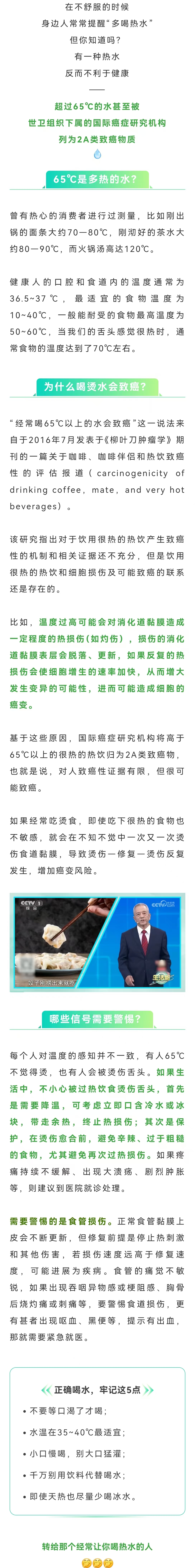 微信图片_20260802223018.jpg