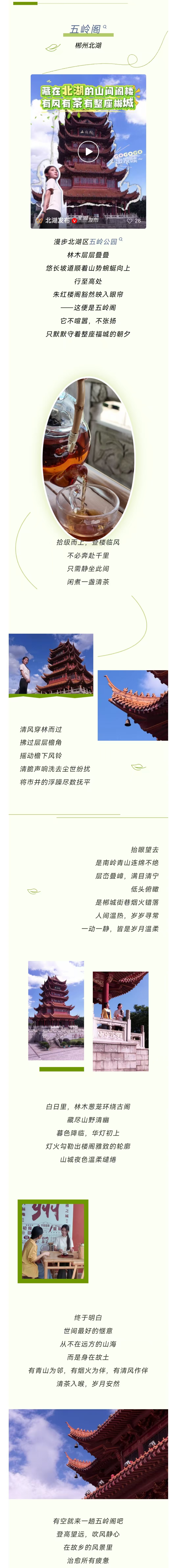 微信图片_20260802222856.jpg