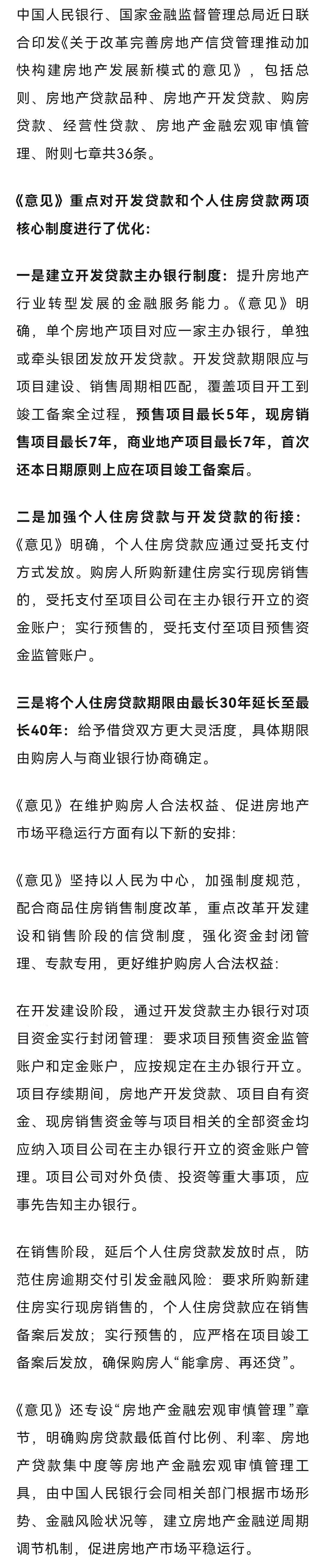 微信图片_20260831072555.jpg
