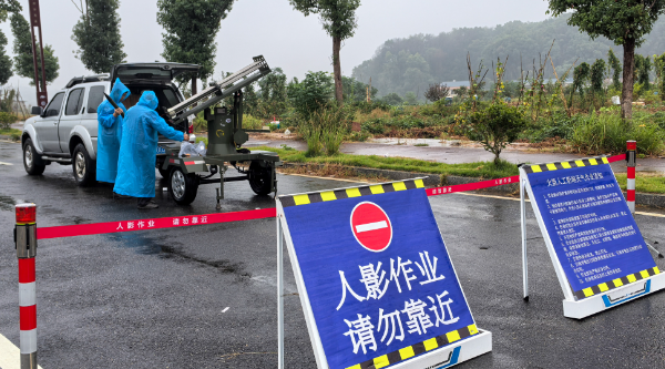 南岳：人工增雨助力蓝天保卫战