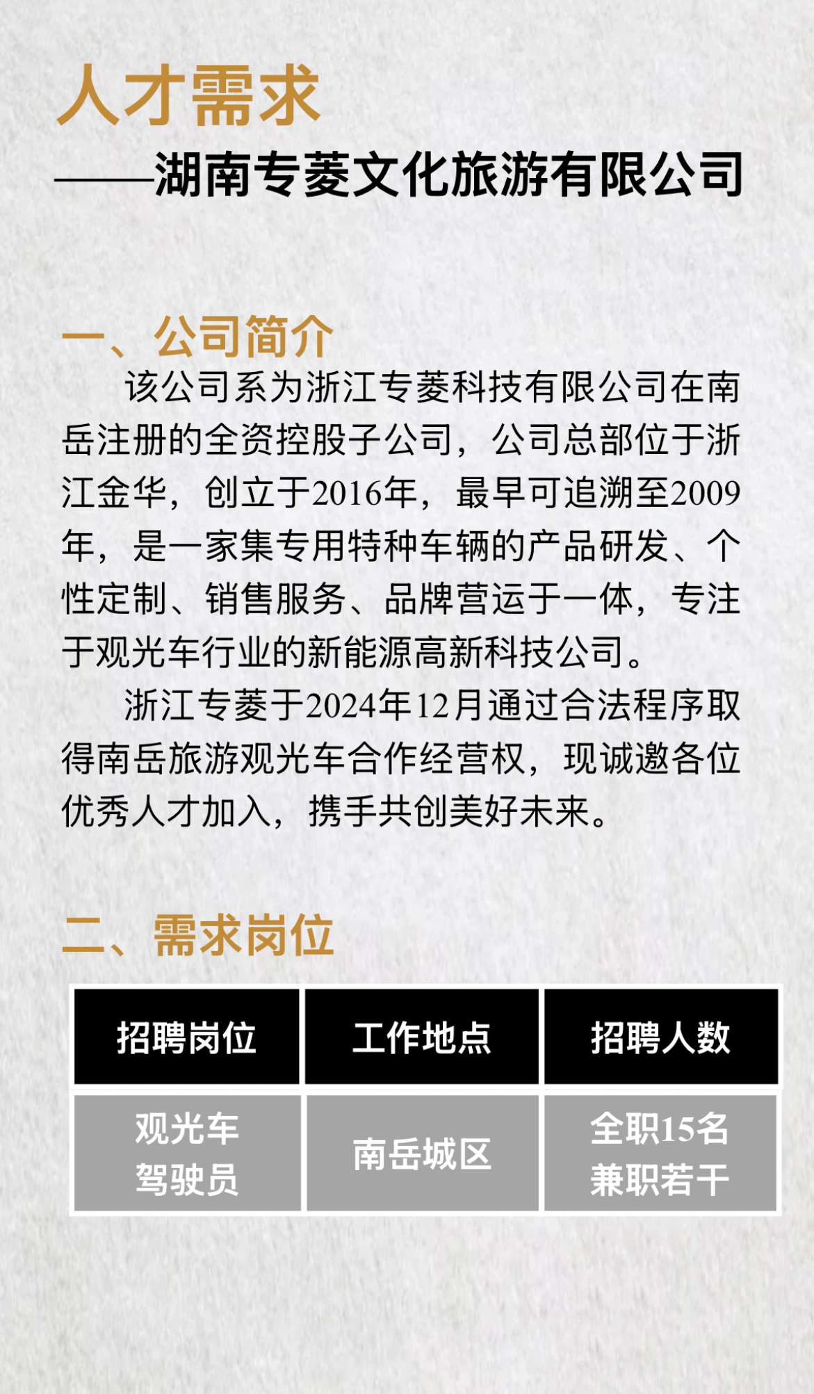 微信圖片_20241212104853.jpg