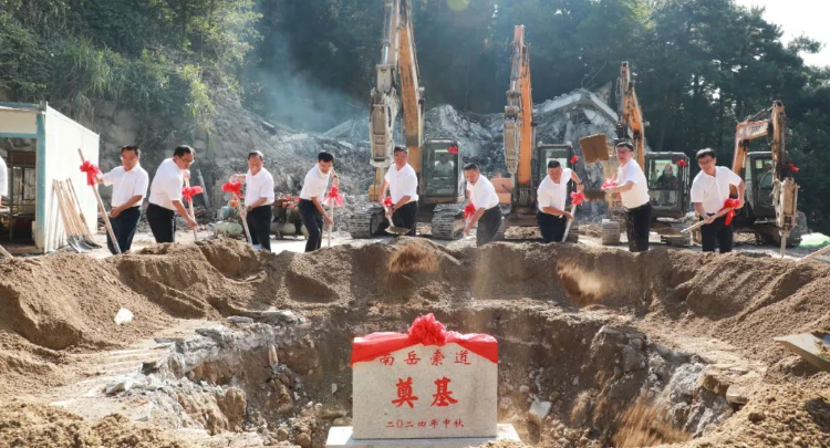 南岳衡山中心景区索道提质改造项目正式开工