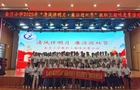 南岳区金月小学 ：以趣载廉，欢庆佳节