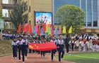 福娃绽活力 乐行展风采  ——南岳区万福小学第四届“乐行”体育节圆满举行