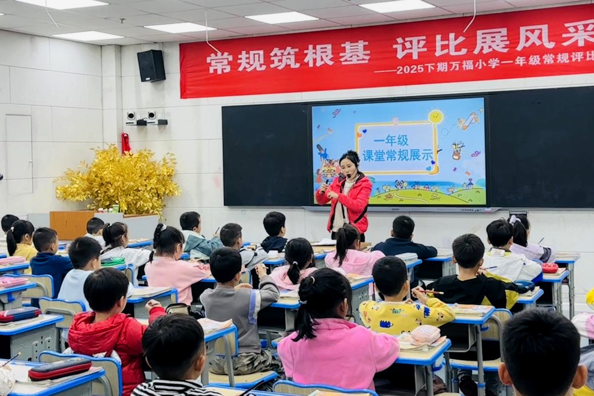 万福.jpg 万福.jpg