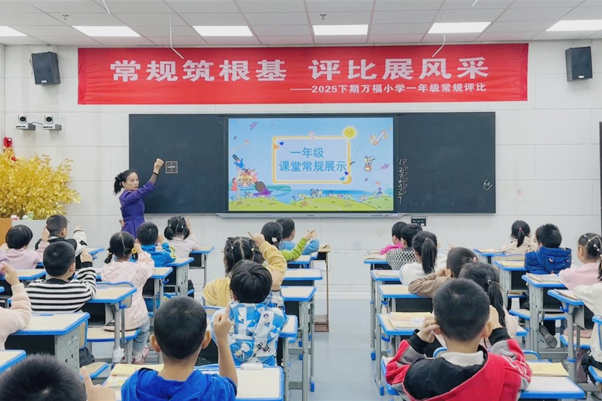 万福2.jpg 万福2.jpg