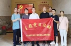景区门票管理中心党支部：三维赋能强党建 擦亮门票稽查先锋品牌