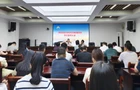 衡阳南岳：以案为鉴筑牢纪律防线 城乡建设和交通运输系统召开警示教育会