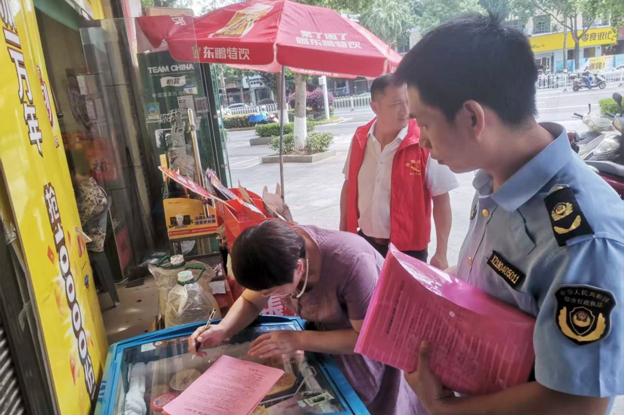 图片2.jpg