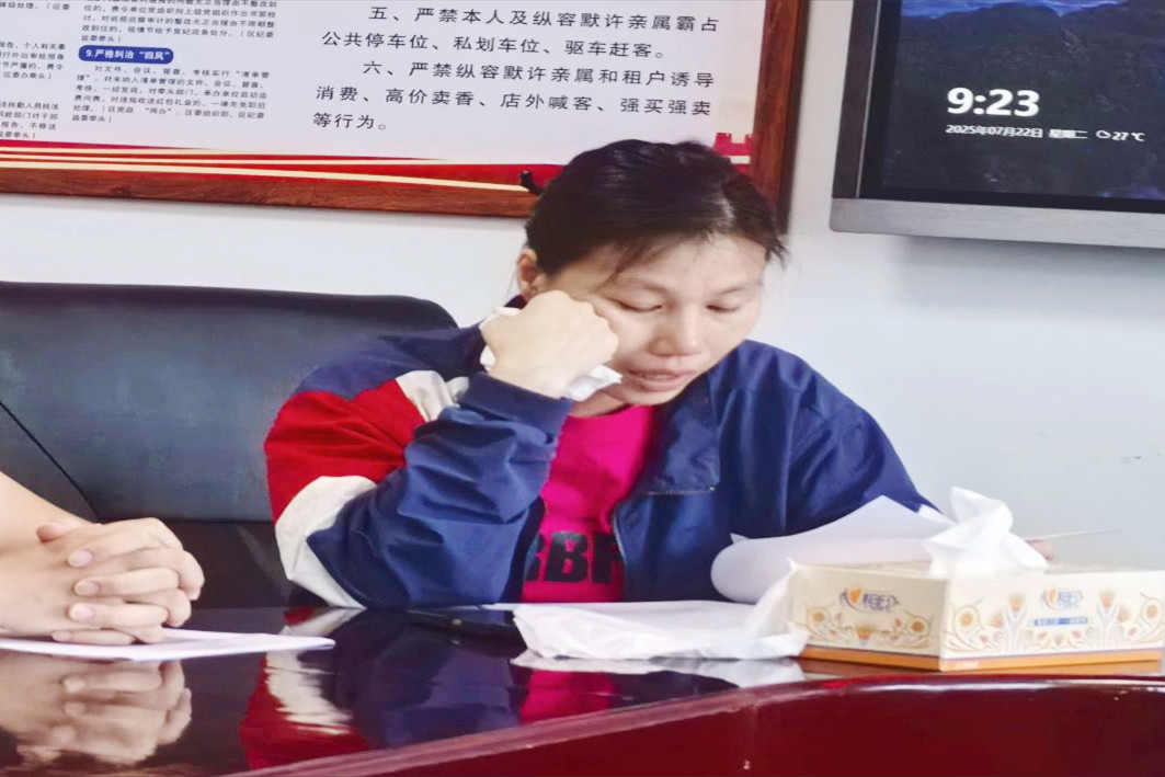图片2.jpg