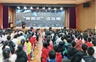 金月小学：交通安全进校园 守护萌娃上学路