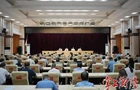 省第五生态环境保护督察组督察衡阳市“回头看”工作动员会召开