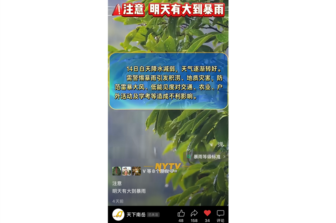 微信图片_20260616153939_10_83.png 微信图片_20260616153939_10_83.png