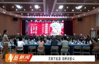 京剧下校园  国粹润童心