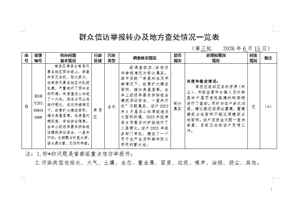 d1c50c1f-e7cb-40d9-9a13-2ae1ea5a3eb1.png