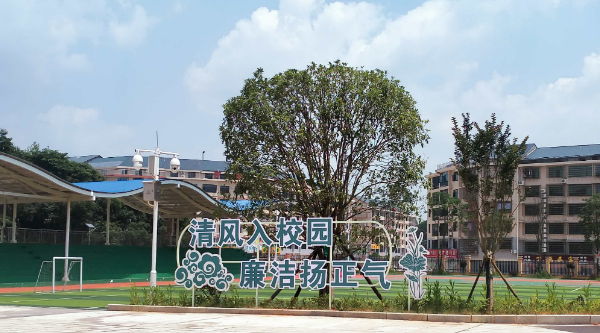萬福小學：以廉潔文化為支撐，構筑清朗校園