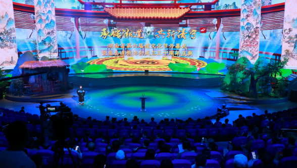 湖南省第六屆道文化節暨南岳道教協會成立三十周年慶典啟幕