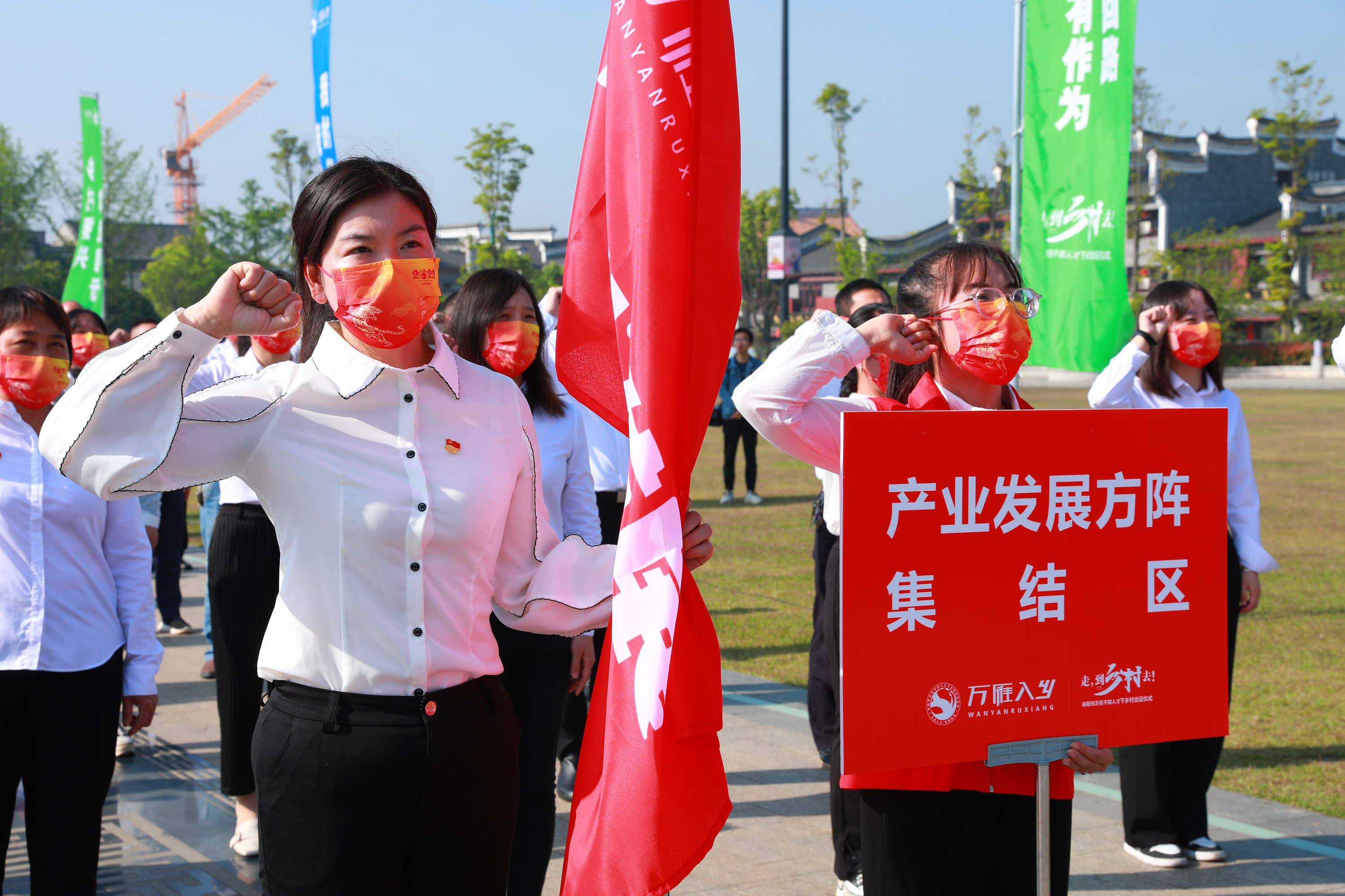 迎着朝阳、怀揣梦想，出发！4月21日上午，衡阳市七县五区通过线上直播连线的方式，举行万名干部人才下乡村出征仪式。市委书记秦国文为奔赴乡村振兴一线的干部人才加油鼓劲，希望大家到乡村去，把汗水挥洒在乡村大地上、把实事办进老百姓心坎里、把奋斗镌刻到峥嵘岁月中。南岳分会场设在万寿广场，96名人才干部响应号召深入基层，赋能乡村振兴。
区领导李健、谭建红、江莉、旷慧忠、徐红松、阳勇、胡融峰参加出征仪式。