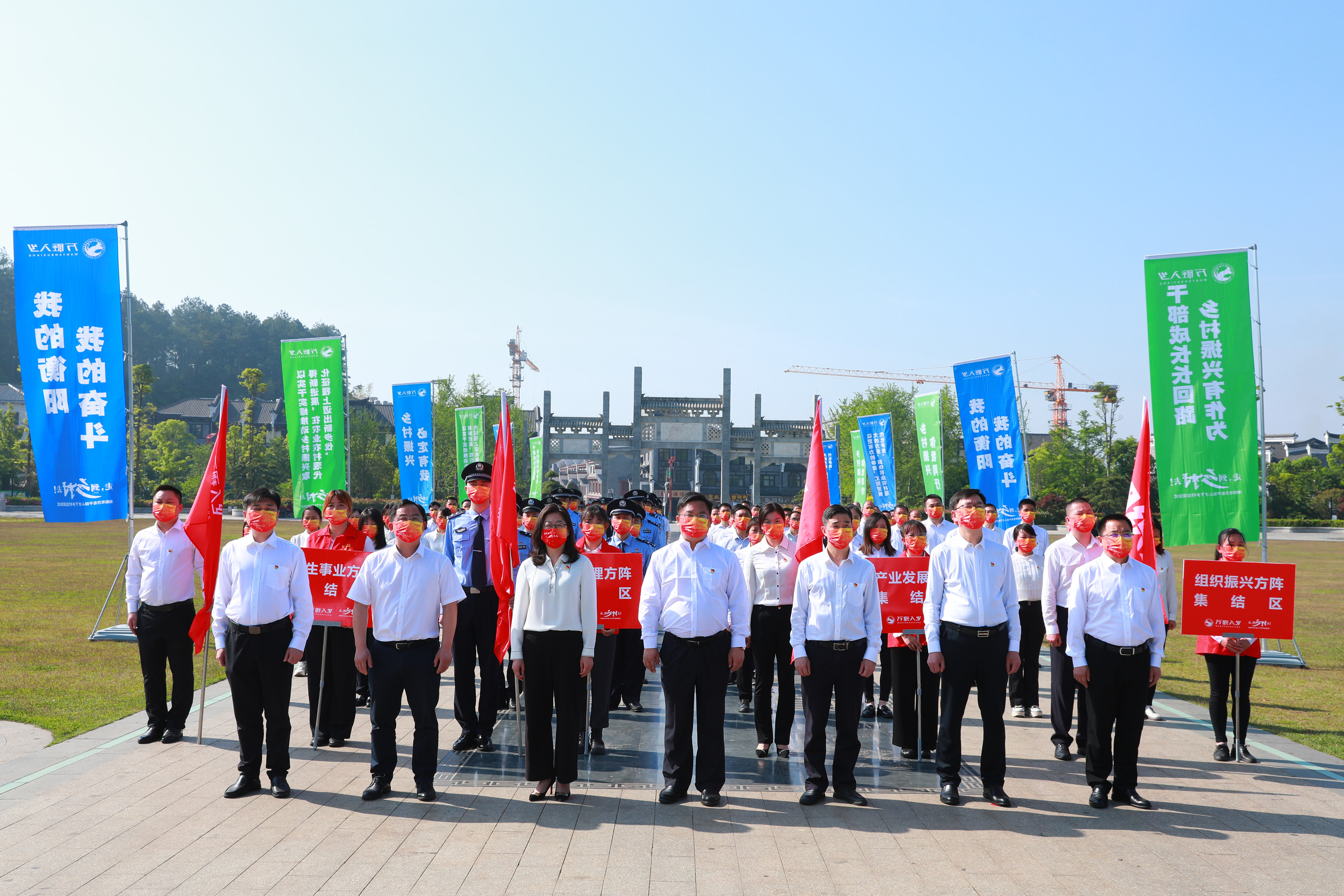 迎着朝阳、怀揣梦想，出发！4月21日上午，衡阳市七县五区通过线上直播连线的方式，举行万名干部人才下乡村出征仪式。市委书记秦国文为奔赴乡村振兴一线的干部人才加油鼓劲，希望大家到乡村去，把汗水挥洒在乡村大地上、把实事办进老百姓心坎里、把奋斗镌刻到峥嵘岁月中。南岳分会场设在万寿广场，96名人才干部响应号召深入基层，赋能乡村振兴。
区领导李健、谭建红、江莉、旷慧忠、徐红松、阳勇、胡融峰参加出征仪式。