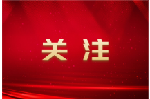 南岳区农业农村局第四批 抽检公示表（合格35组）