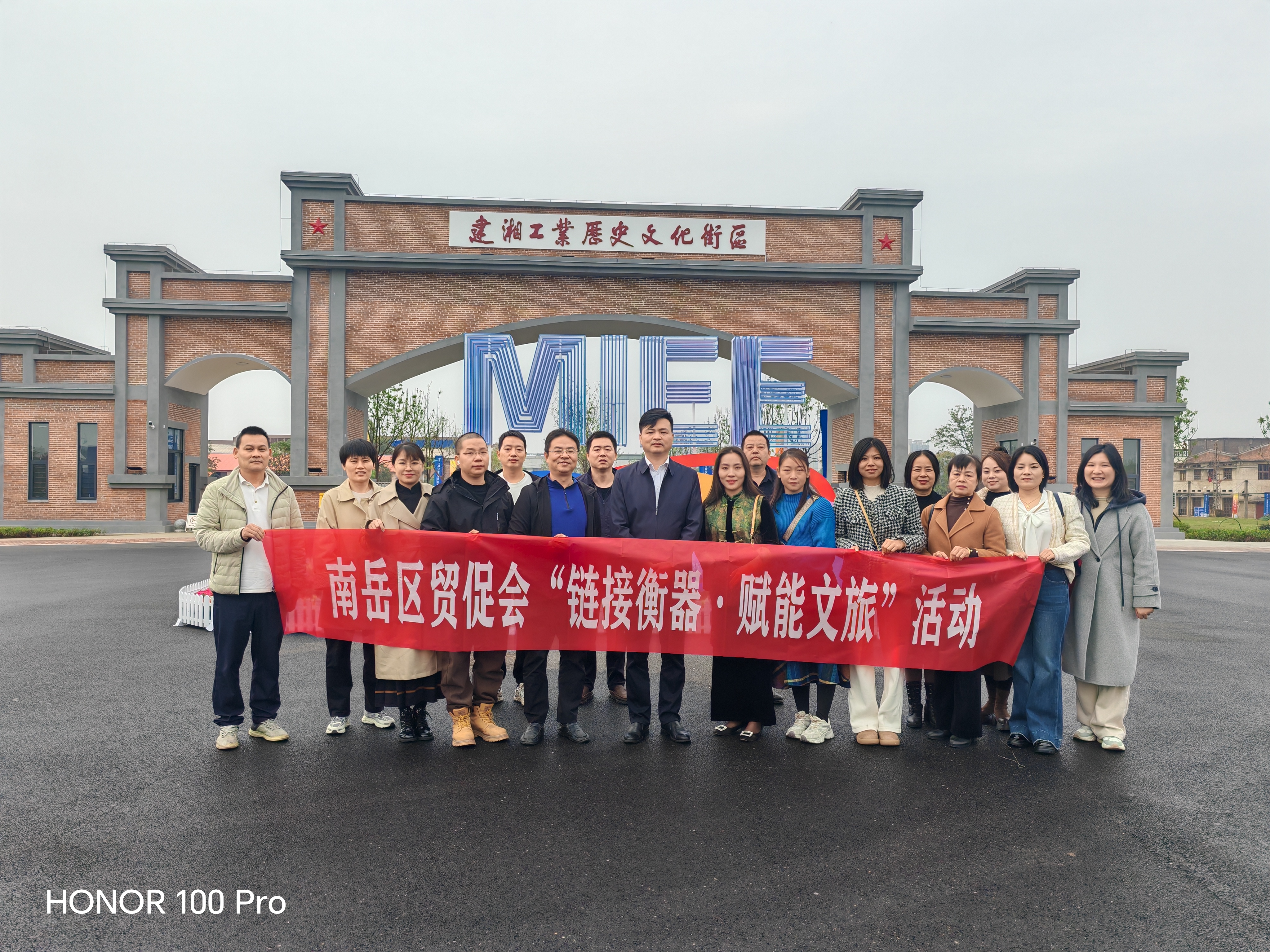 微信图片_20251112154728_102_8.jpg 微信图片_20251112154728_102_8.jpg