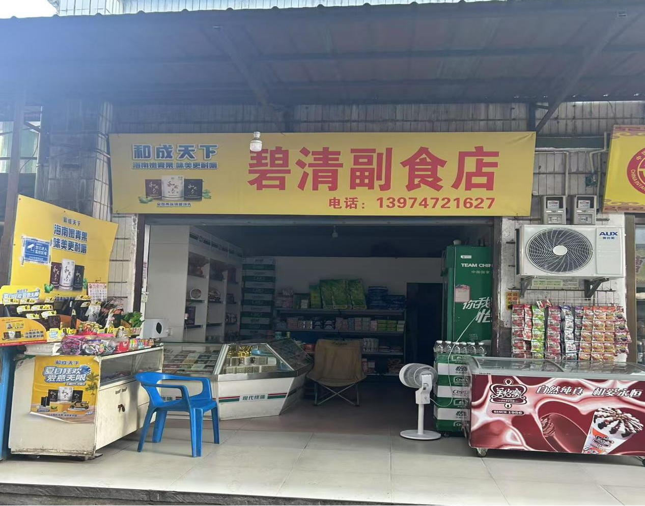 图片1.png