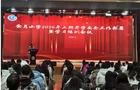 节后复工，安全先行！金月小学开展校园安全排查