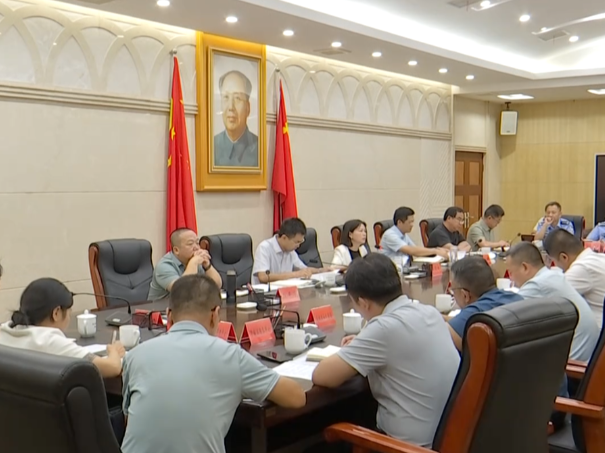 南岳区召开中心景区交通规范管理调研情况汇报会