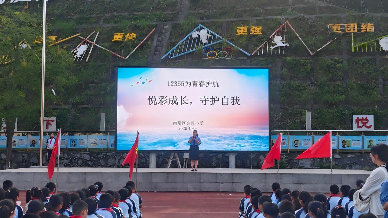 WPS图片(1).jpeg