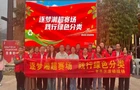 南岳：逐梦湘超赛场 践行绿色分类 让文明与热爱同频共振
