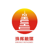 珠晖区司法局学习传达党的十九届六中全会和省第十二次党代会精神