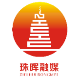 珠晖区委疫情防控工作领导小组召开会议