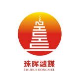 “青春筑梦 共向未来”珠晖区“校地合作”交流会