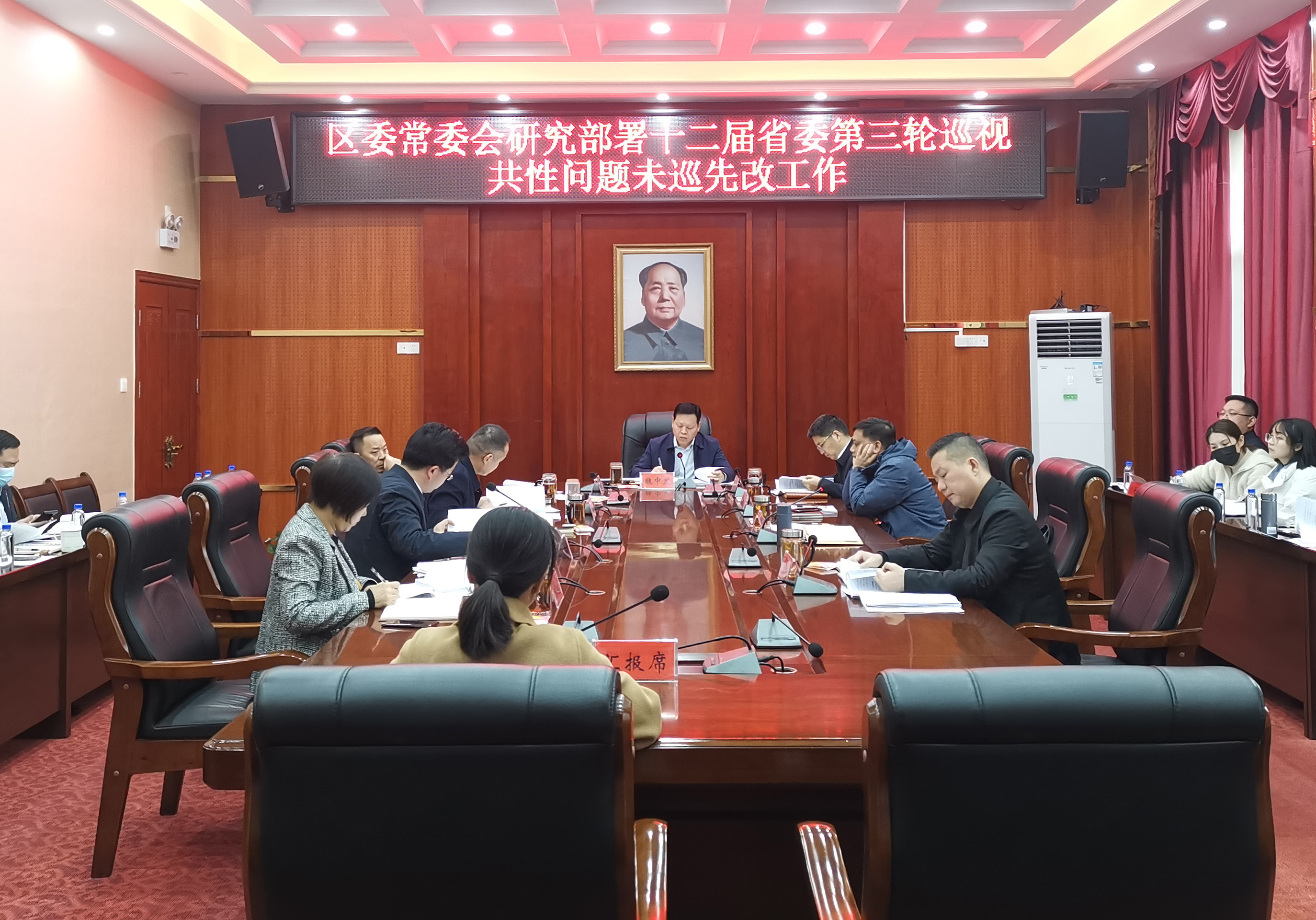 會議照片.jpg