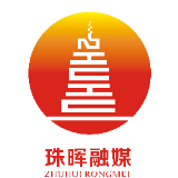 珠晖公安分局举行新时代县域警务工作培训会