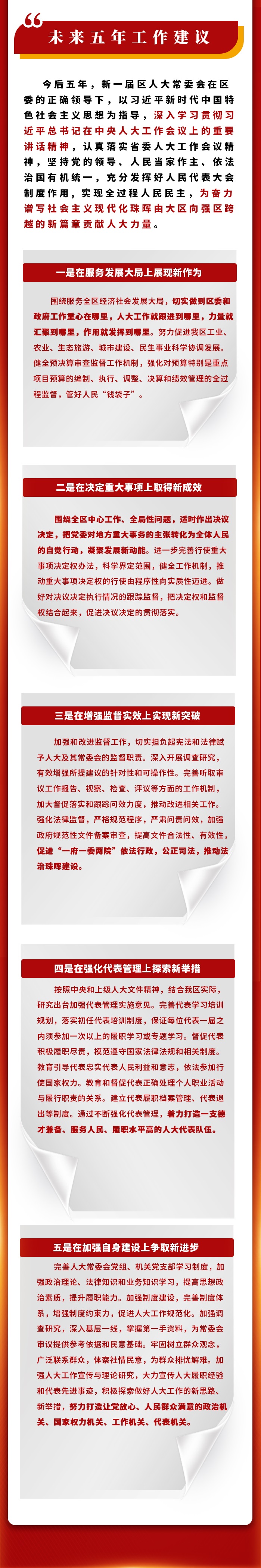 图5.jpg